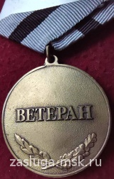 20 ЛЕТ ВЫВОДА СВ ВОЙСК ИЗ АФГАНИСТАНА ВЕТЕРАН